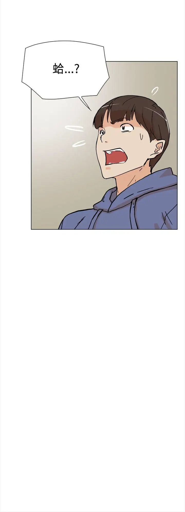 她的高跟鞋第4话-偷窥的代价