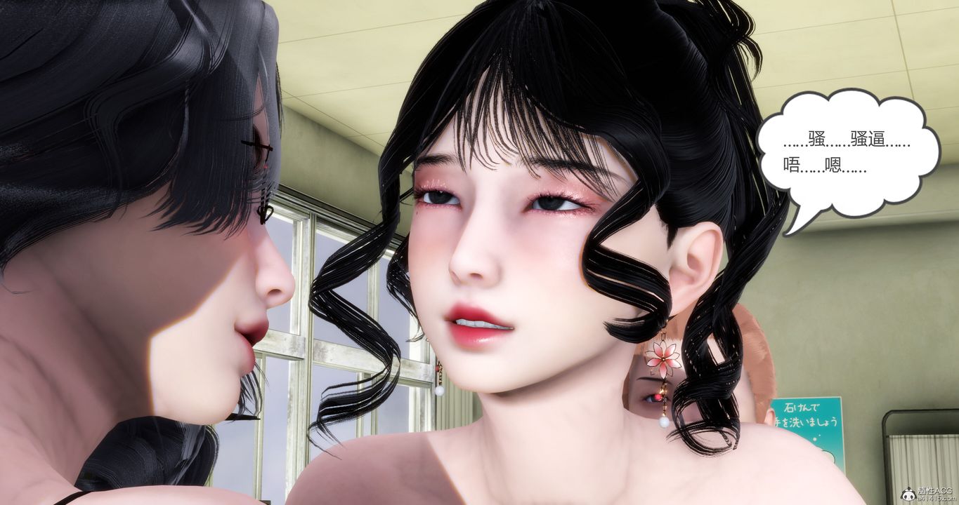 [3D]媽媽和女友是仇敵的性奴第11章【第5話】