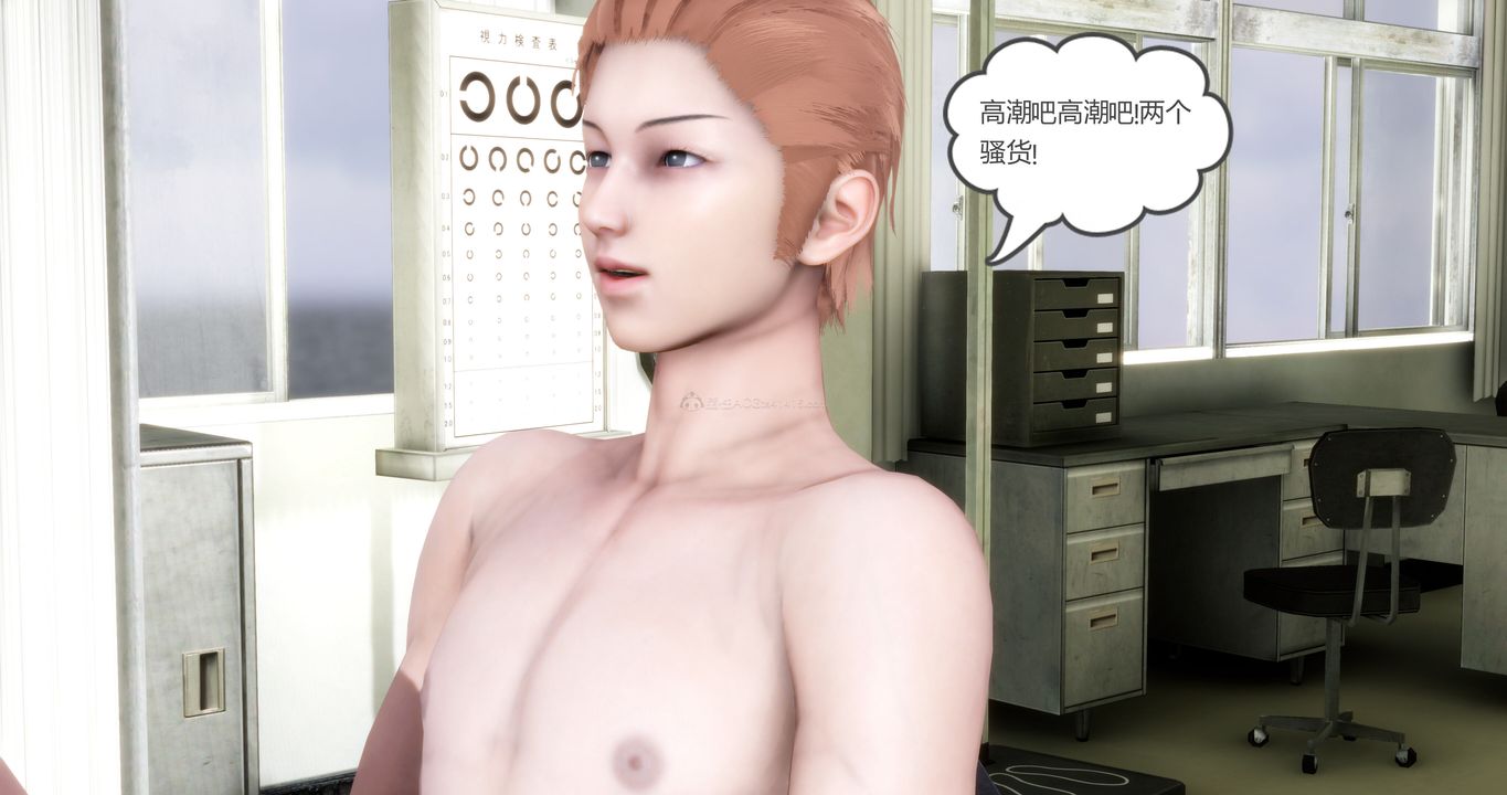 [3D]妈妈和女友是仇敌的性奴第11章【第5话】