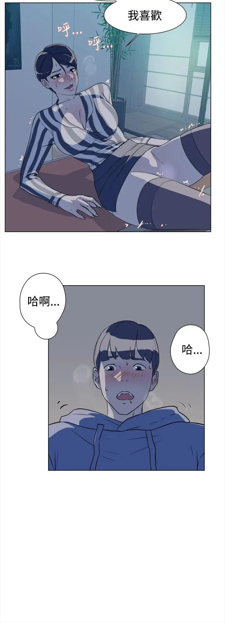 她的高跟鞋第5话-令人满意的那根
