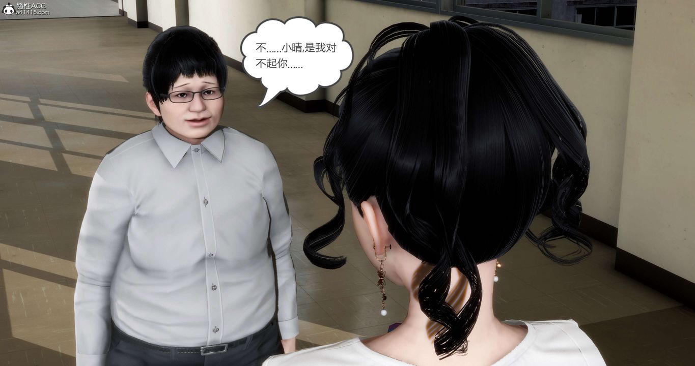 [3D]妈妈和女友是仇敌的性奴第12章【第1话】