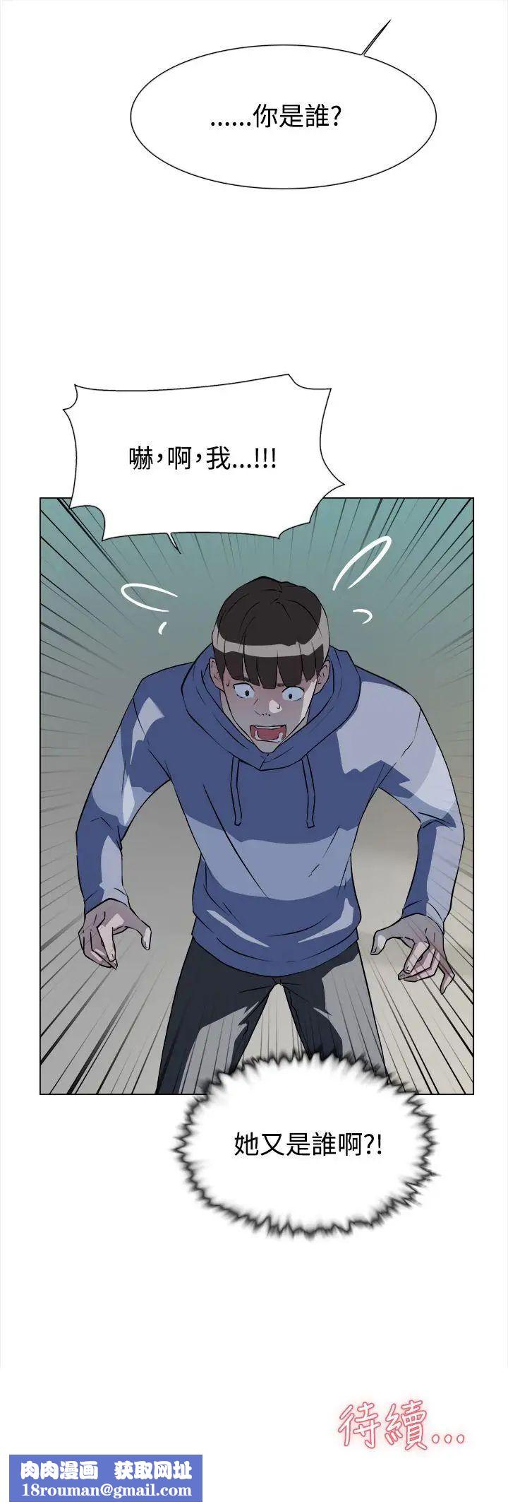 她的高跟鞋第5话-令人满意的那根