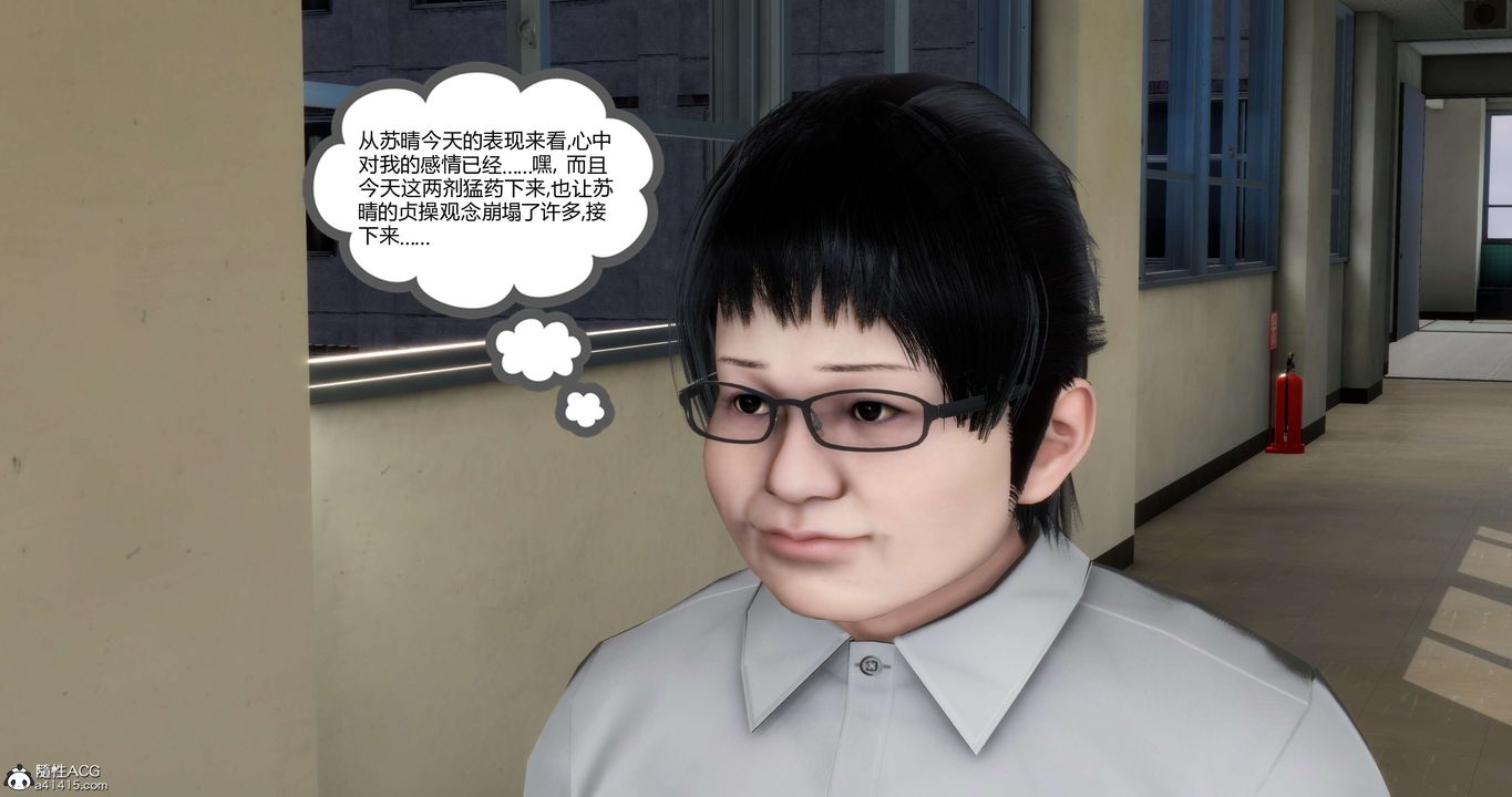 [3D]妈妈和女友是仇敌的性奴第12章【第1话】