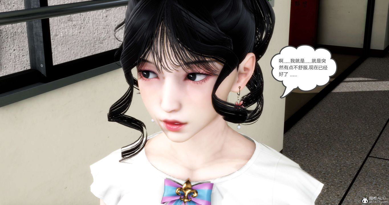 [3D]媽媽和女友是仇敵的性奴第12章【第1話】