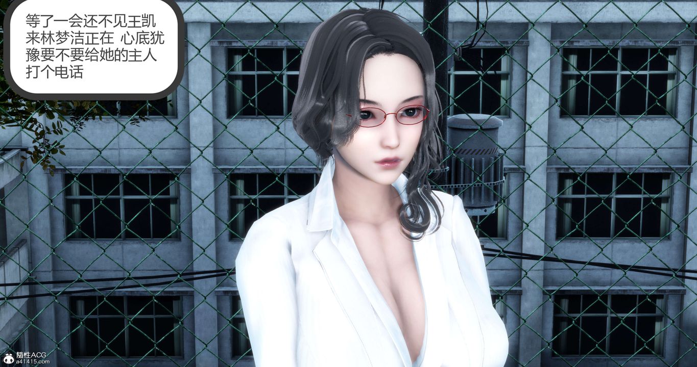 [3D]妈妈和女友是仇敌的性奴第12章【第1话】