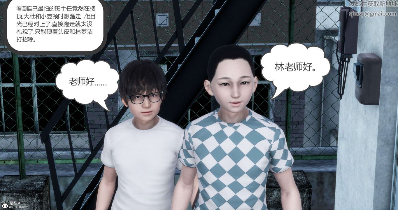 [3D]妈妈和女友是仇敌的性奴第12章【第1话】