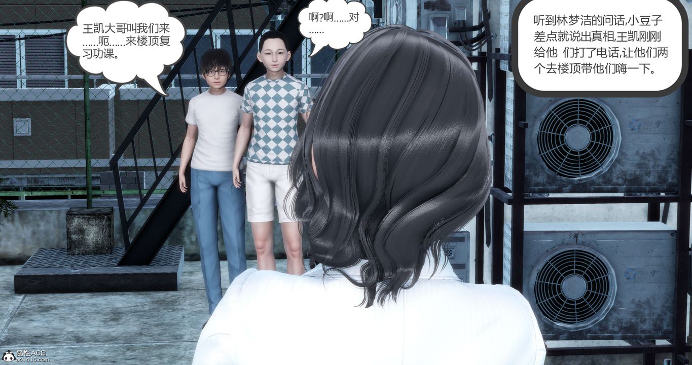 [3D]妈妈和女友是仇敌的性奴第12章【第1话】