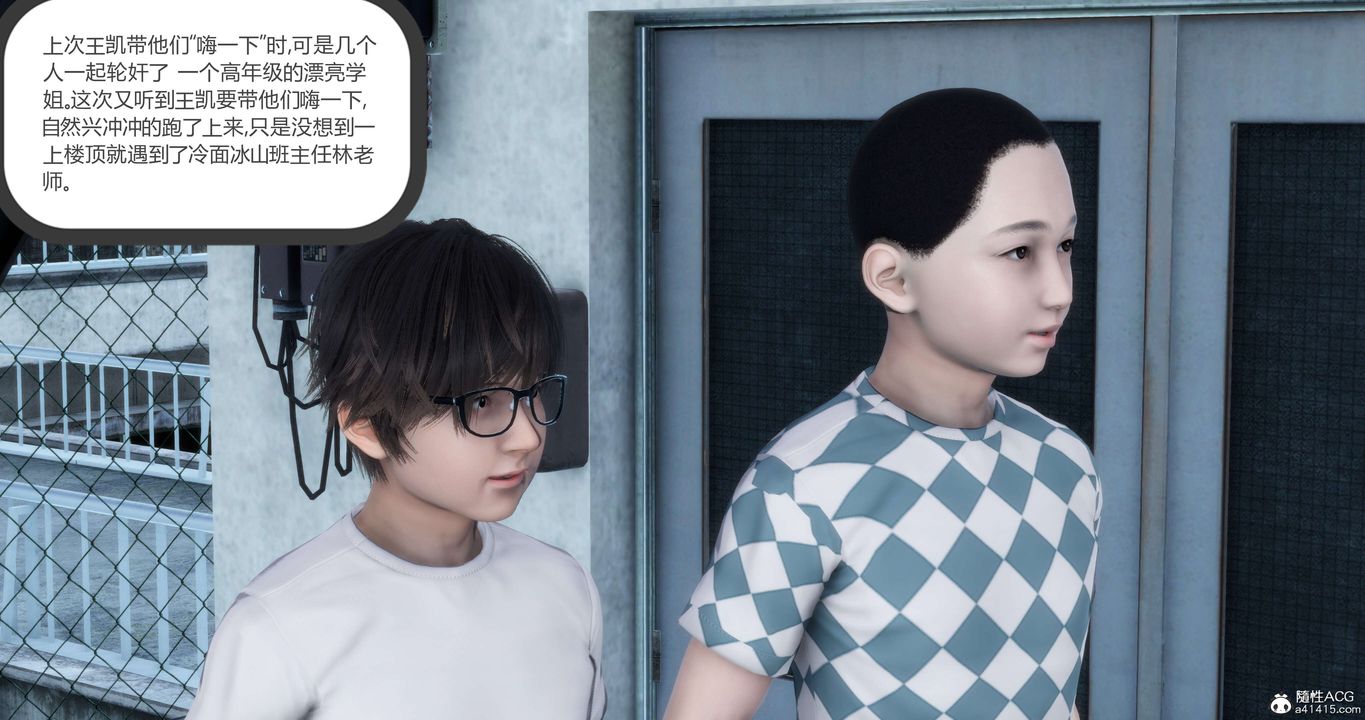 [3D]妈妈和女友是仇敌的性奴第12章【第1话】