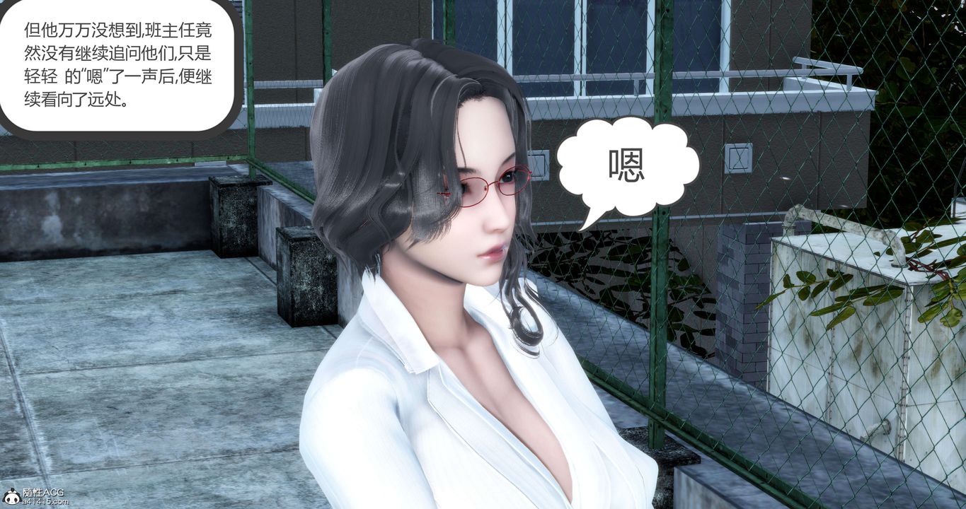 [3D]妈妈和女友是仇敌的性奴第12章【第1话】