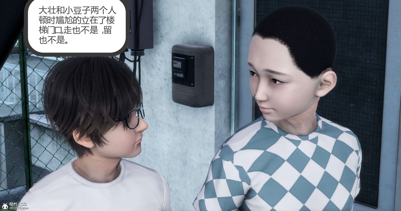 [3D]媽媽和女友是仇敵的性奴第12章【第1話】