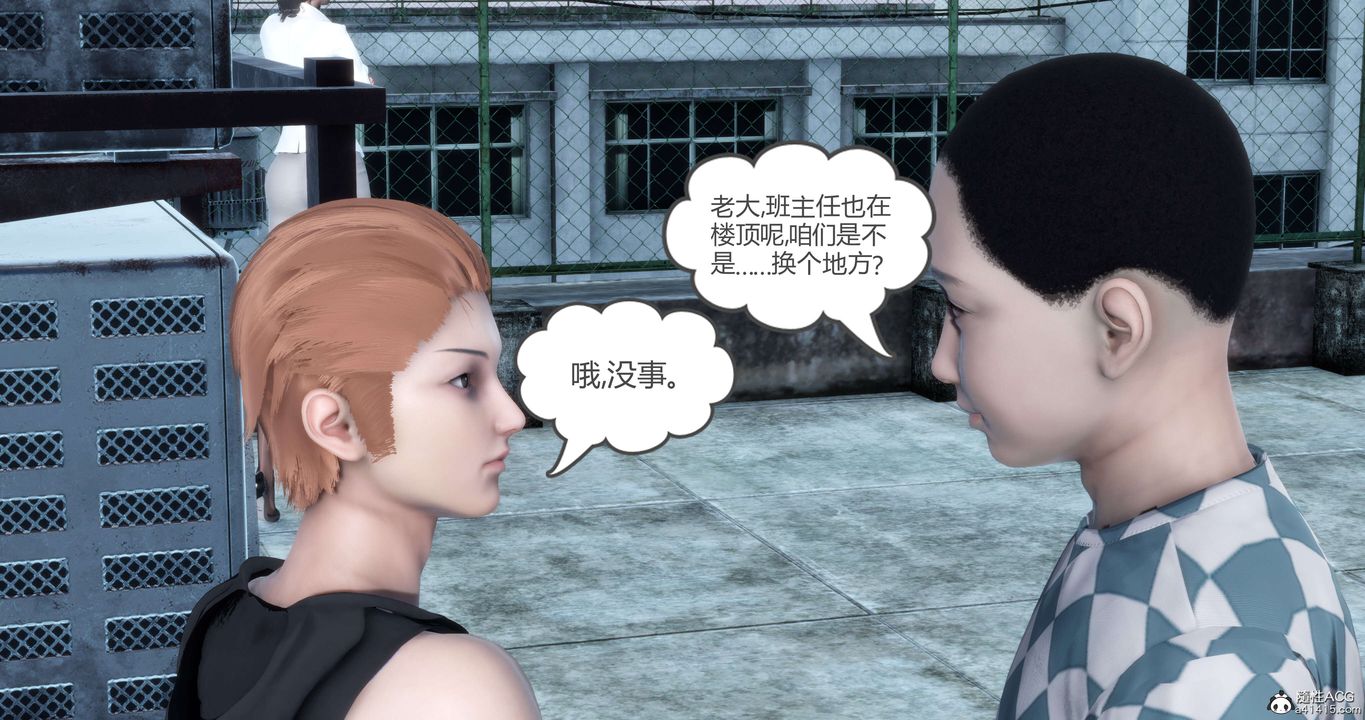 [3D]妈妈和女友是仇敌的性奴第12章【第1话】