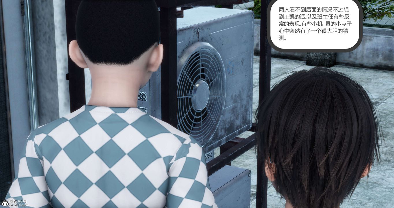 [3D]媽媽和女友是仇敵的性奴第12章【第1話】