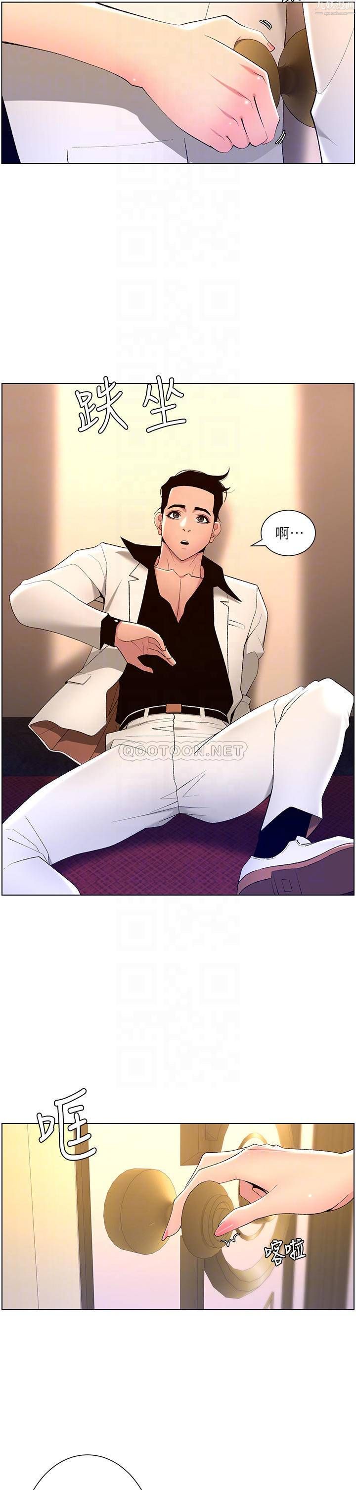 帝王App第26話-在試衣間品嘗升級版棒棒