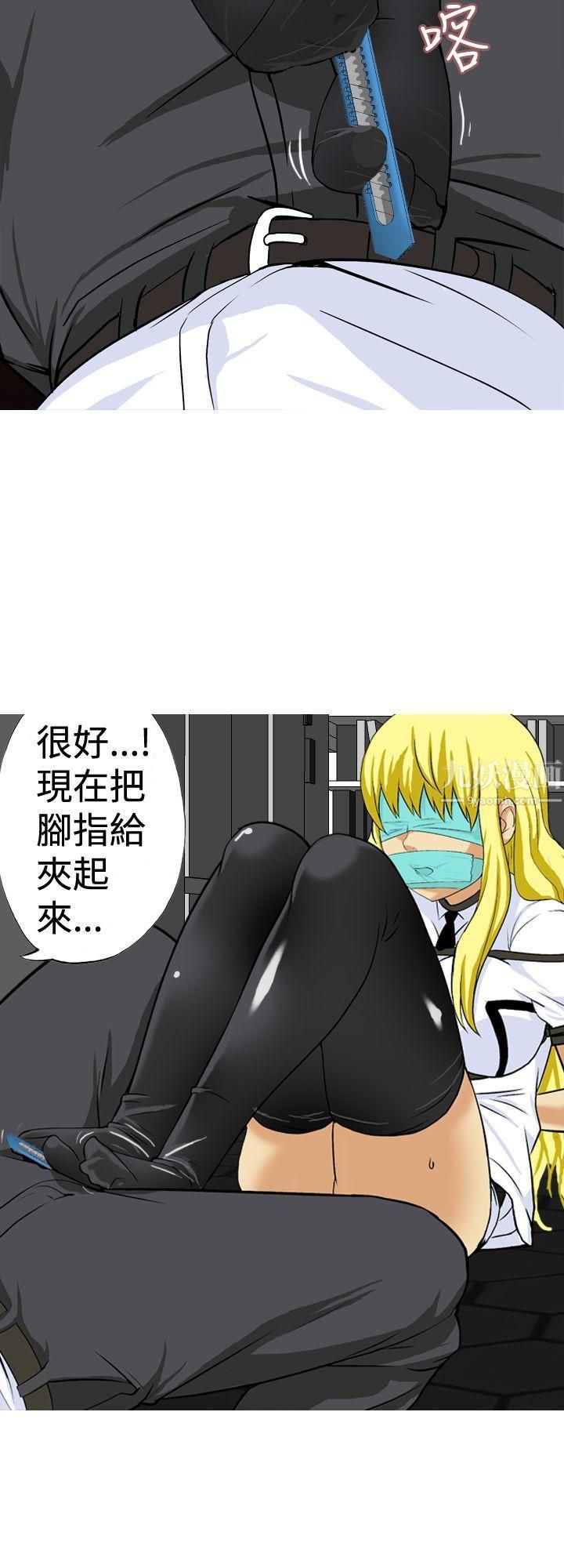 目标就是妳内裤第20话