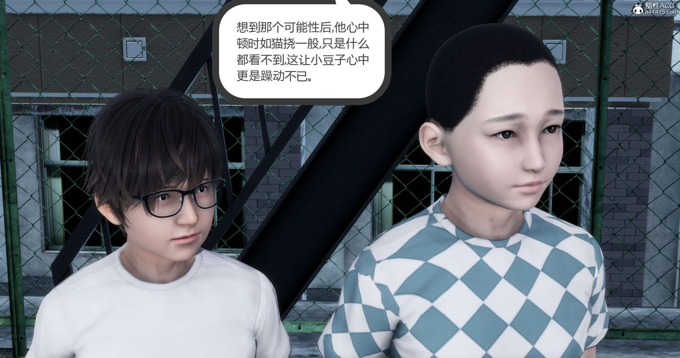 [3D]妈妈和女友是仇敌的性奴第12章【第1话】