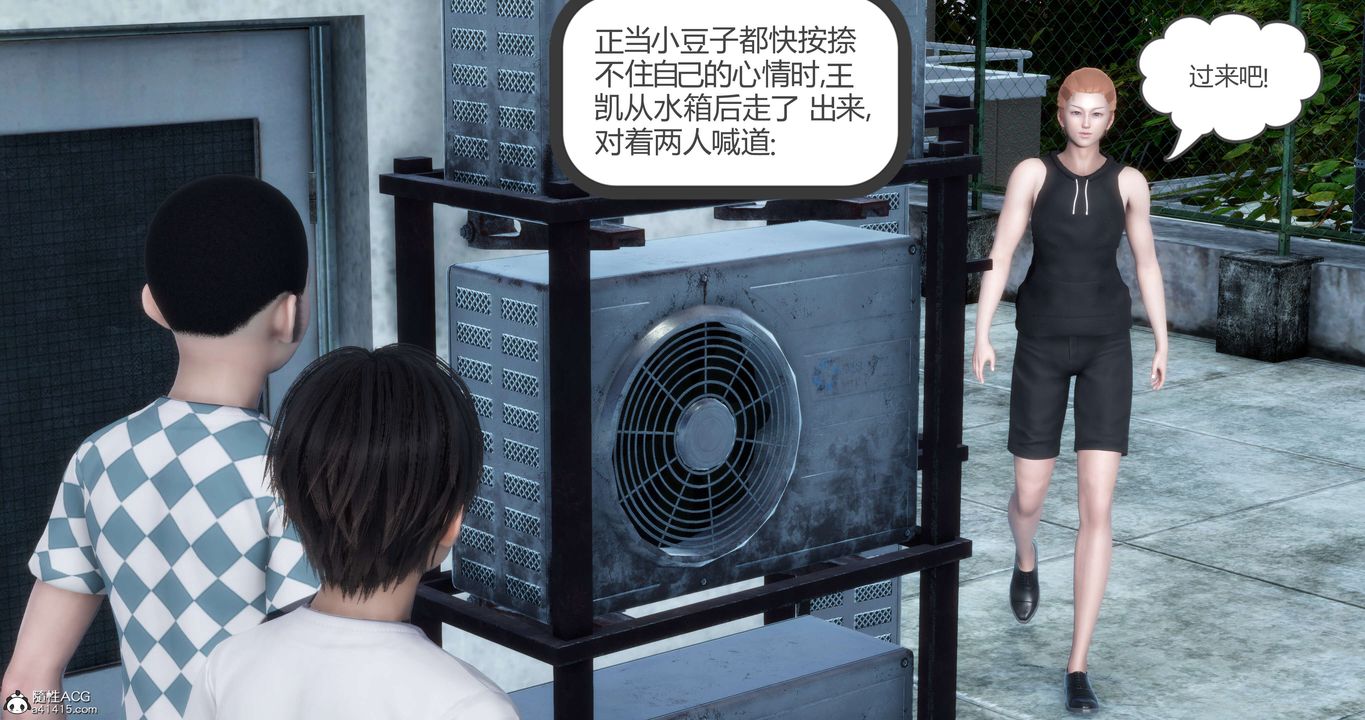 [3D]媽媽和女友是仇敵的性奴第12章【第1話】