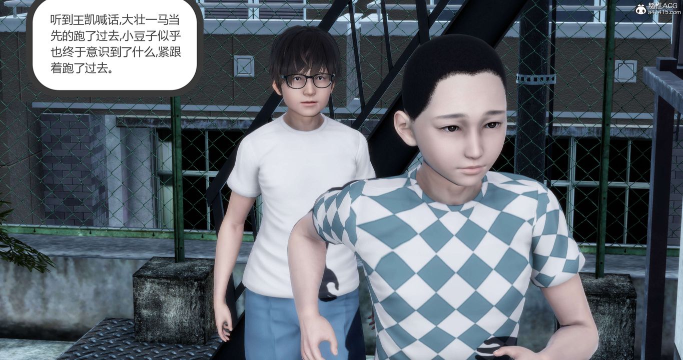 [3D]妈妈和女友是仇敌的性奴第12章【第1话】