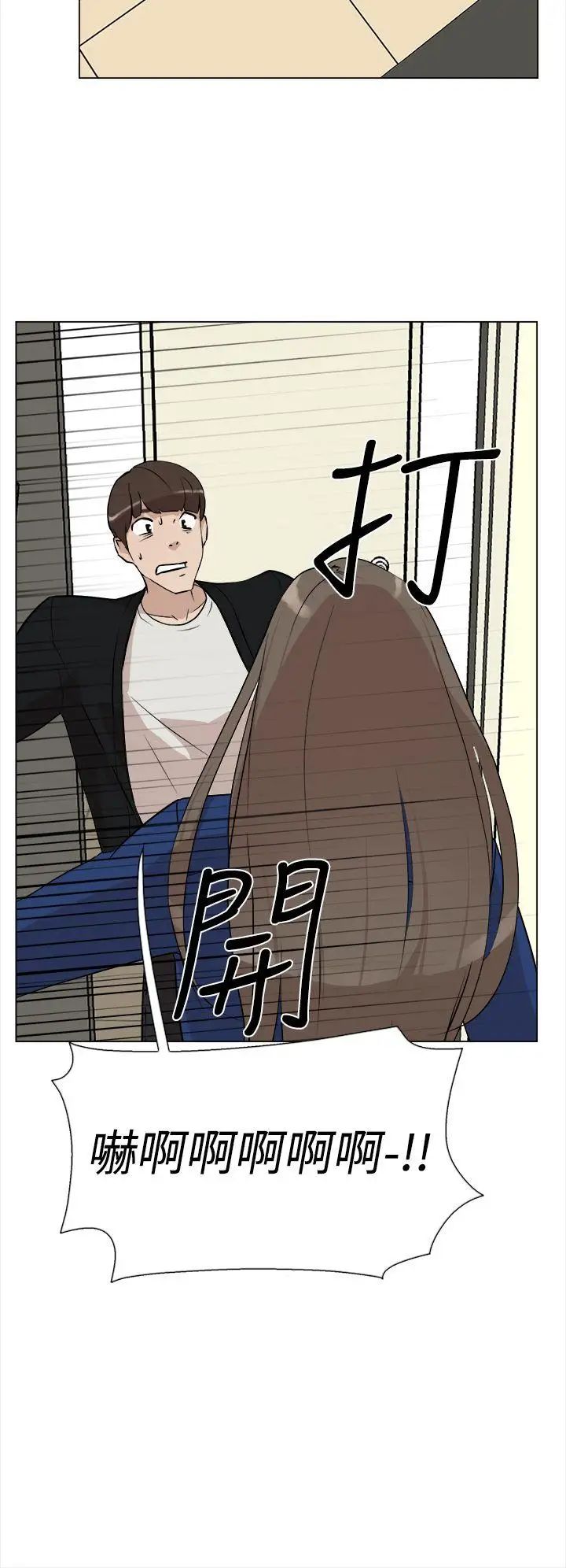 她的高跟鞋第7话-双面人