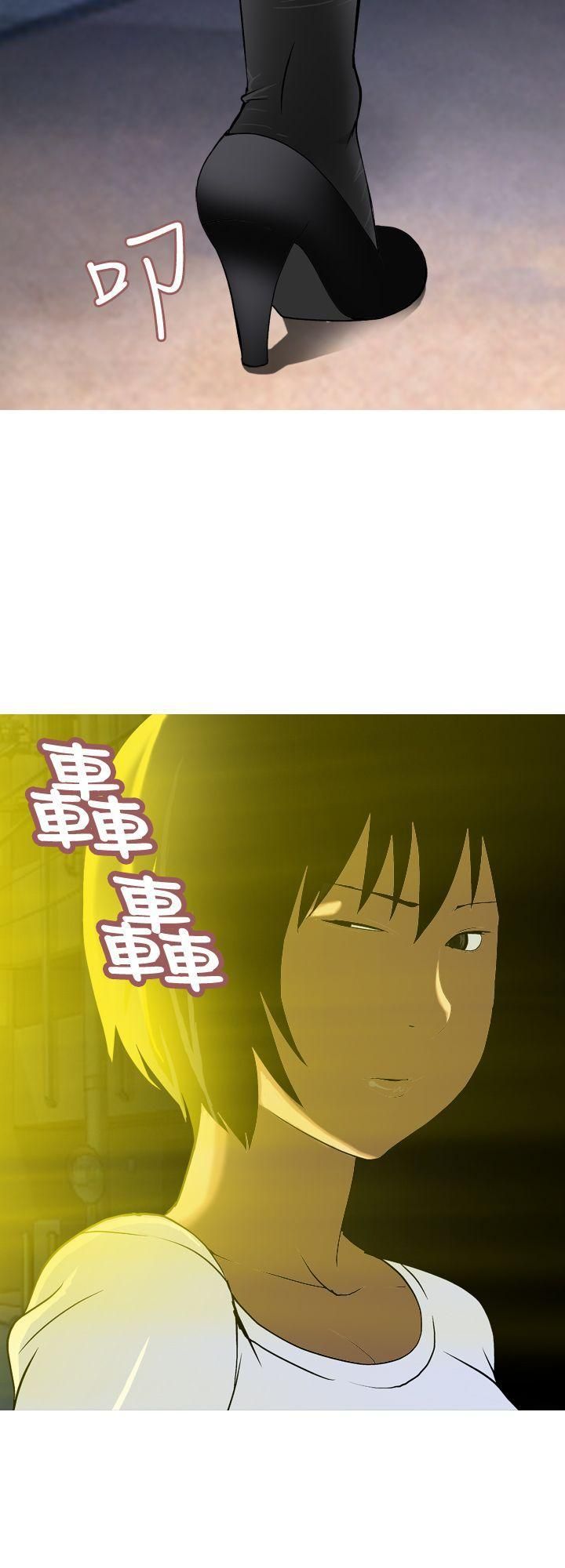 目标就是妳内裤第21话