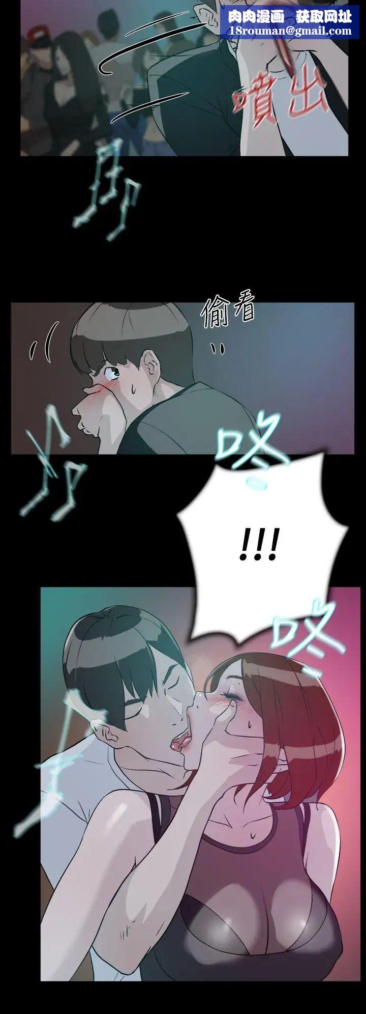 她的高跟鞋第7话-双面人