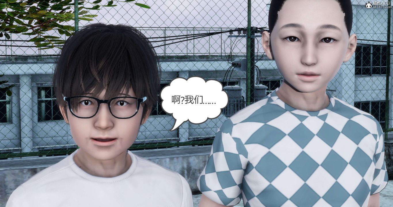 [3D]媽媽和女友是仇敵的性奴第12章【第2話】