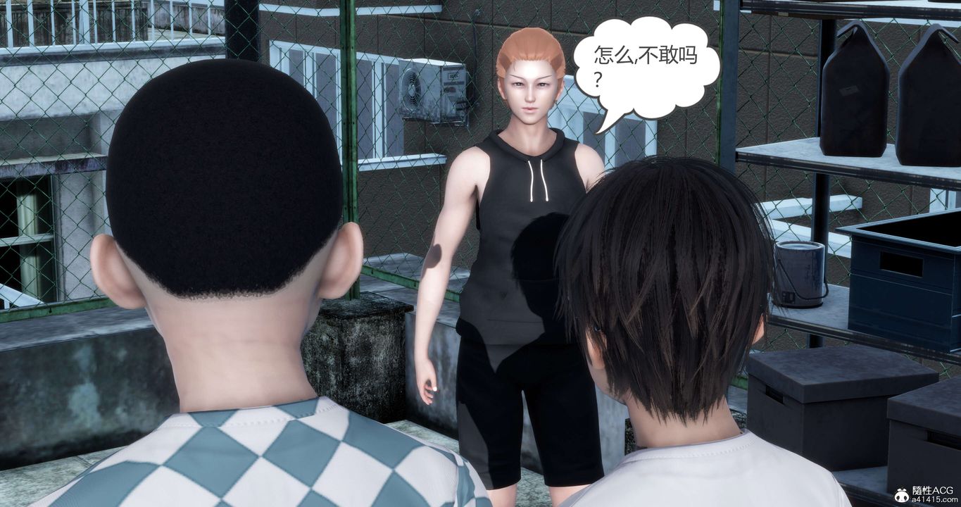 [3D]妈妈和女友是仇敌的性奴第12章【第2话】