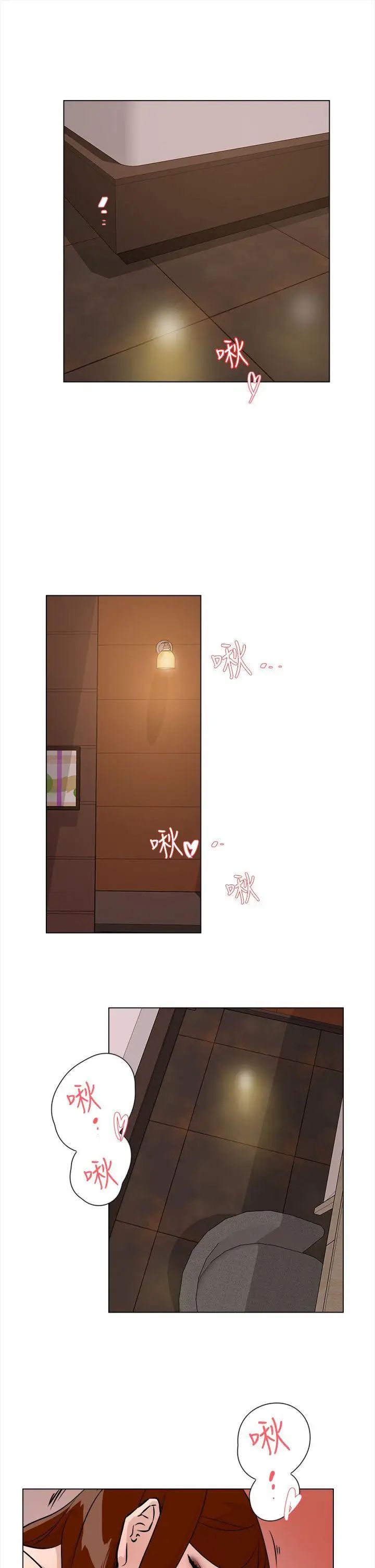 她的高跟鞋第7话-双面人