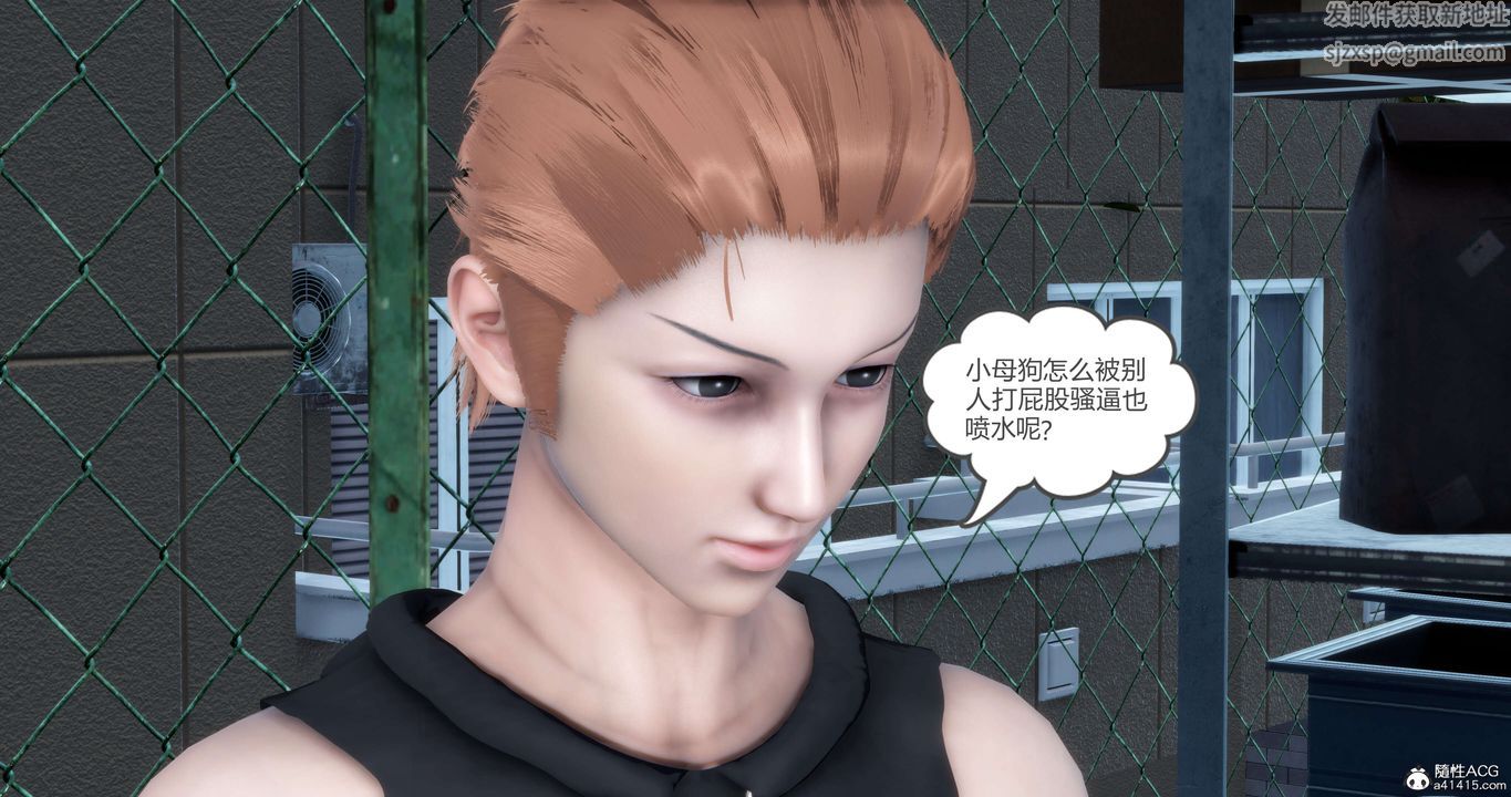 [3D]妈妈和女友是仇敌的性奴第12章【第2话】