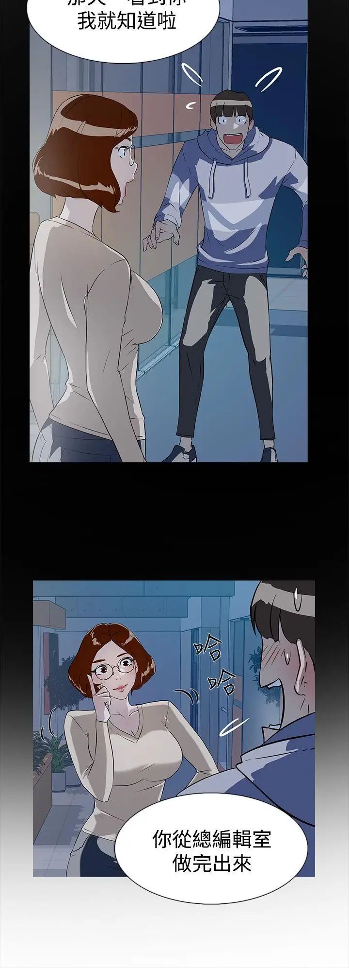 她的高跟鞋第8话-第二个炮友