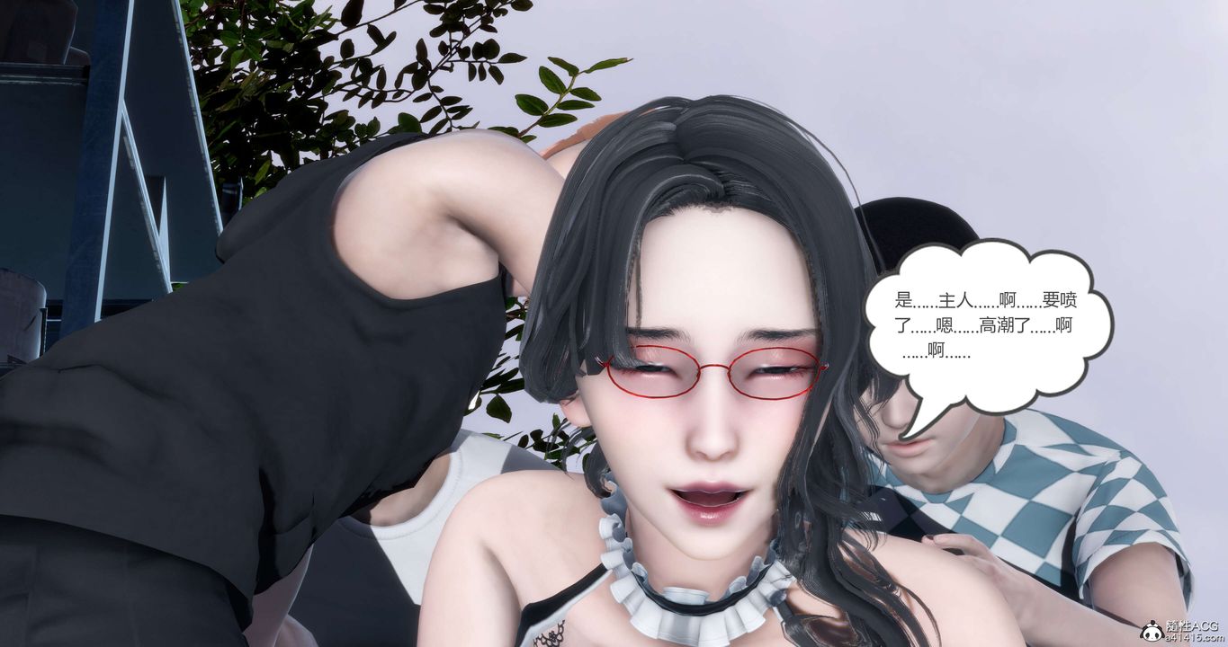 [3D]媽媽和女友是仇敵的性奴第12章【第2話】