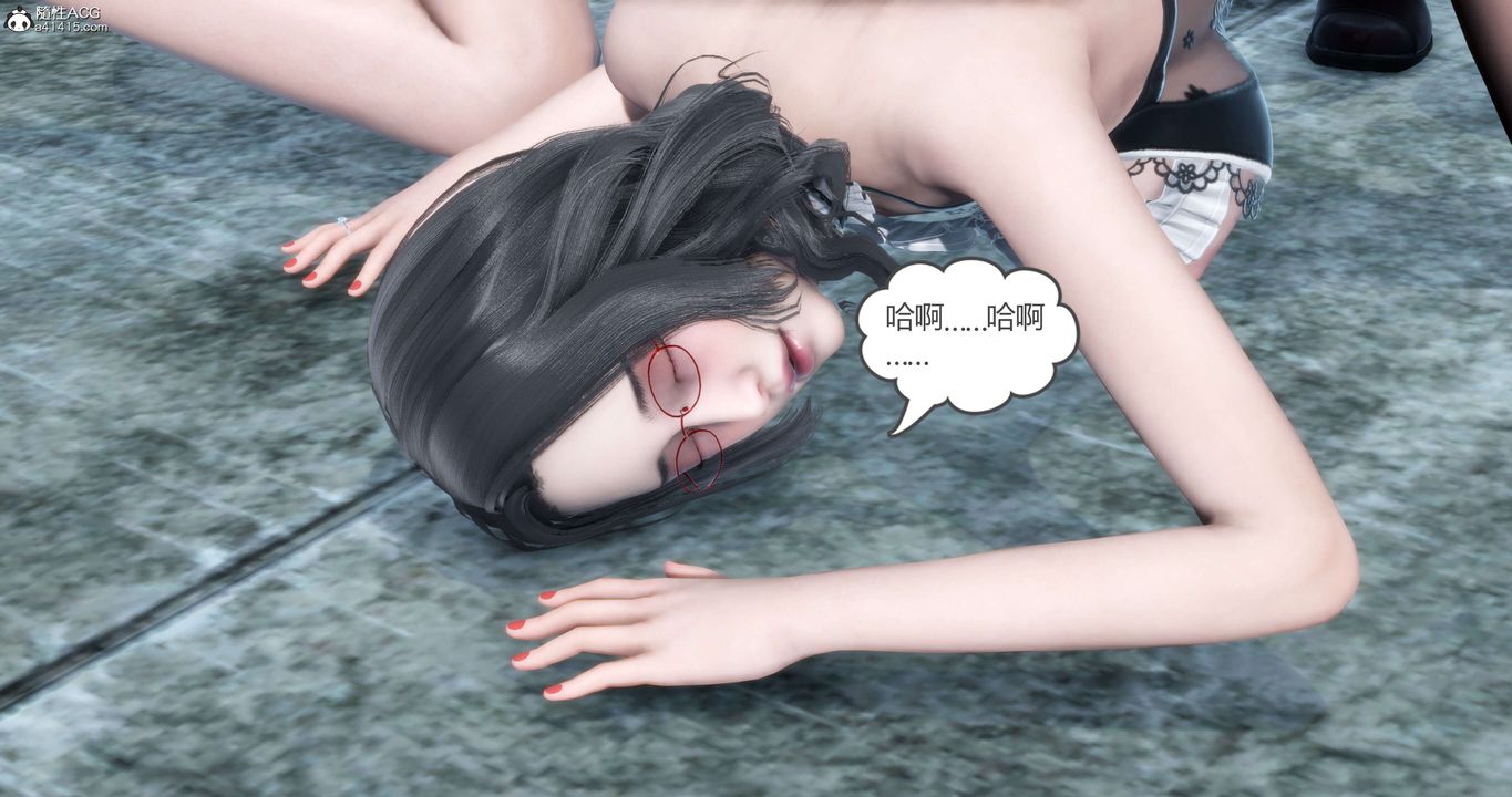 [3D]妈妈和女友是仇敌的性奴第12章【第2话】