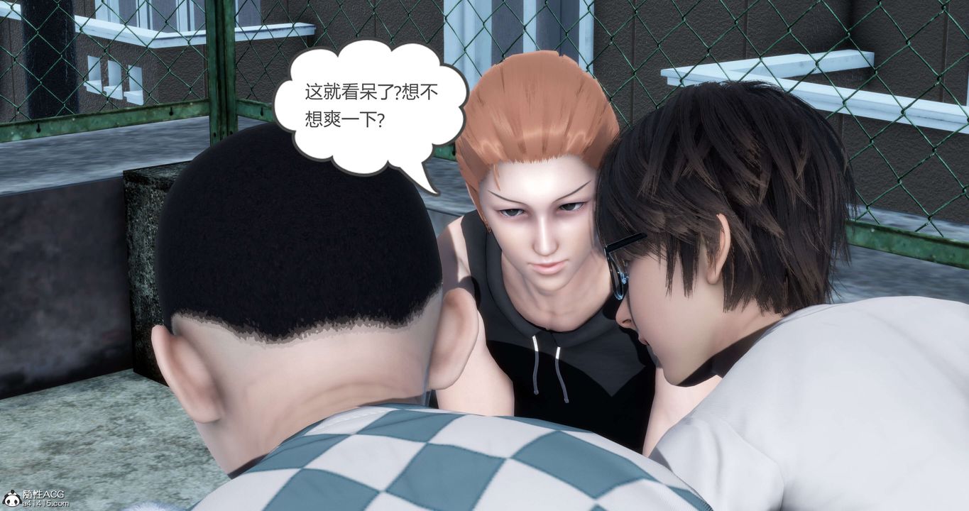 [3D]妈妈和女友是仇敌的性奴第12章【第2话】