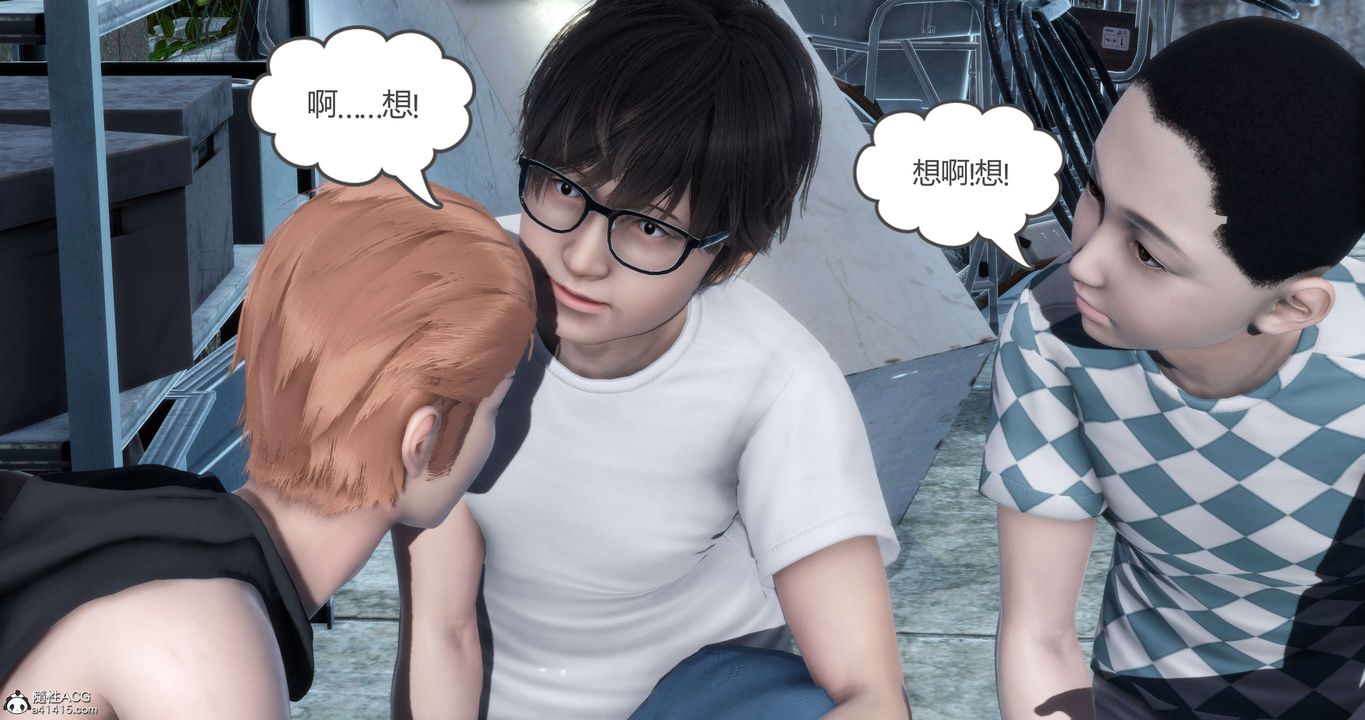 [3D]媽媽和女友是仇敵的性奴第12章【第2話】