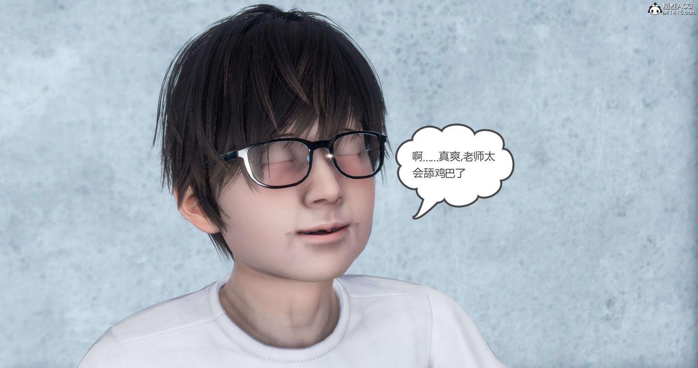 [3D]媽媽和女友是仇敵的性奴第12章【第3話】