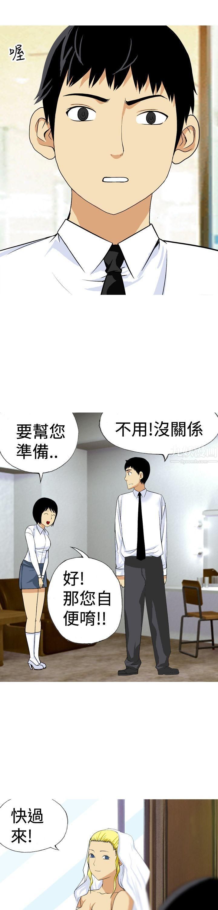 目标就是妳内裤最终话
