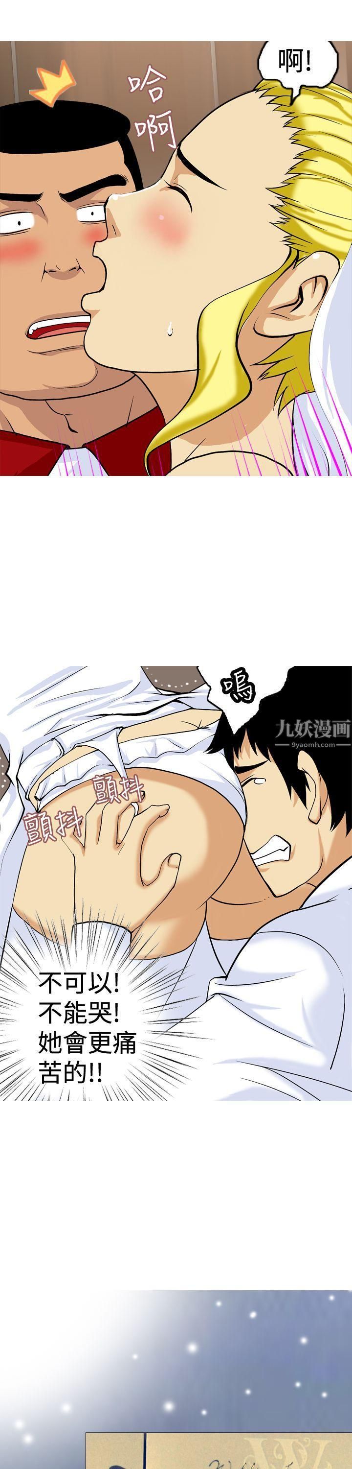 目标就是妳内裤最终话