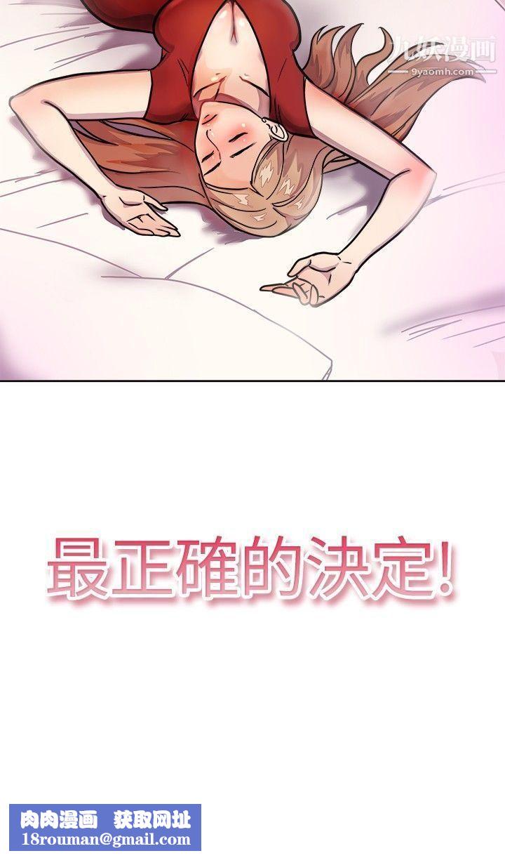 前男友前女友Preview