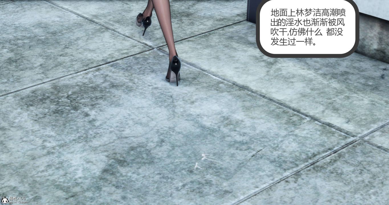 [3D]妈妈和女友是仇敌的性奴第12章【第3话】