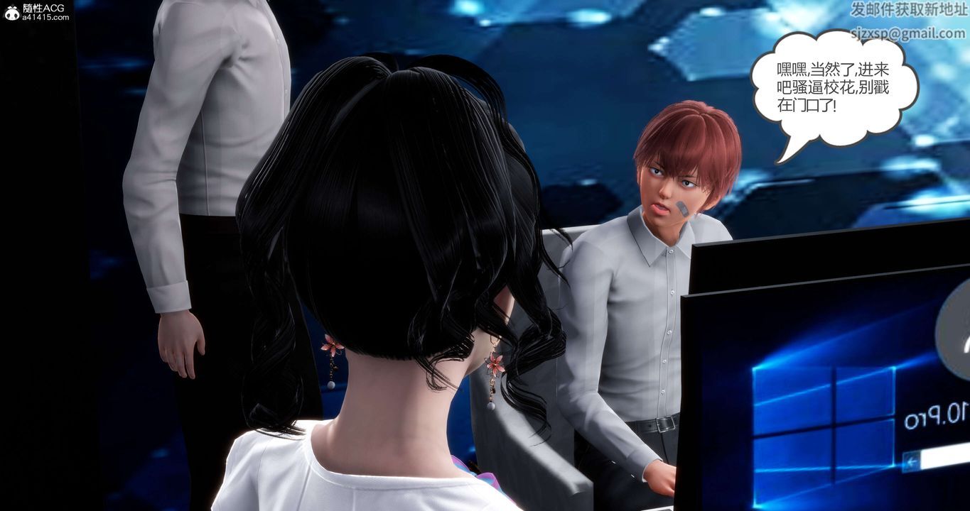 [3D]媽媽和女友是仇敵的性奴第12章【第3話】