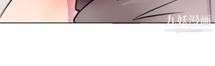 前男友前女友第2话-醉后前女友[中]