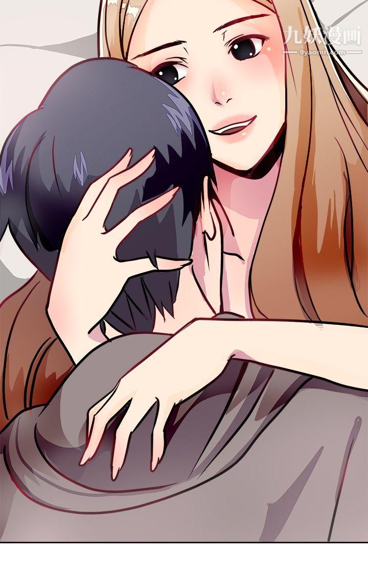 前男友前女友第2话-醉后前女友[中]