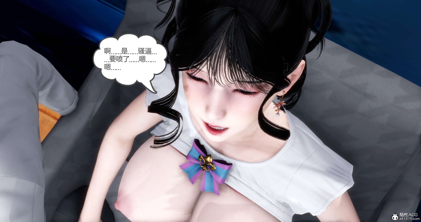 [3D]妈妈和女友是仇敌的性奴第12章【第4话】