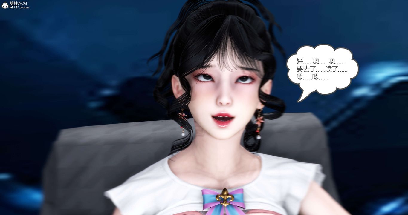 [3D]妈妈和女友是仇敌的性奴第12章【第4话】