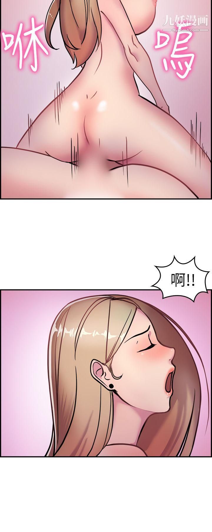 前男友前女友第3話-醉後前女友[下]