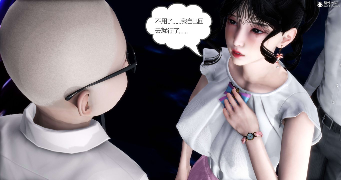 [3D]妈妈和女友是仇敌的性奴第12章【第4话】