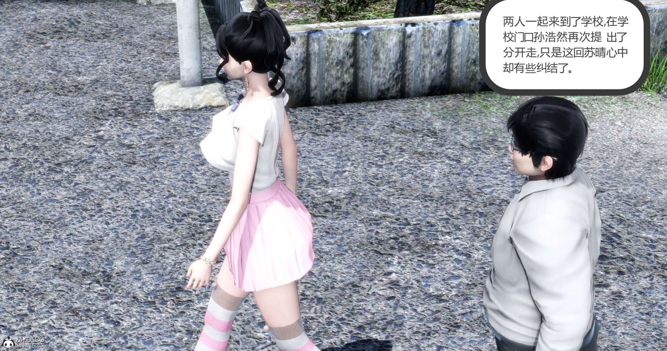 [3D]媽媽和女友是仇敵的性奴第13章【第1話】