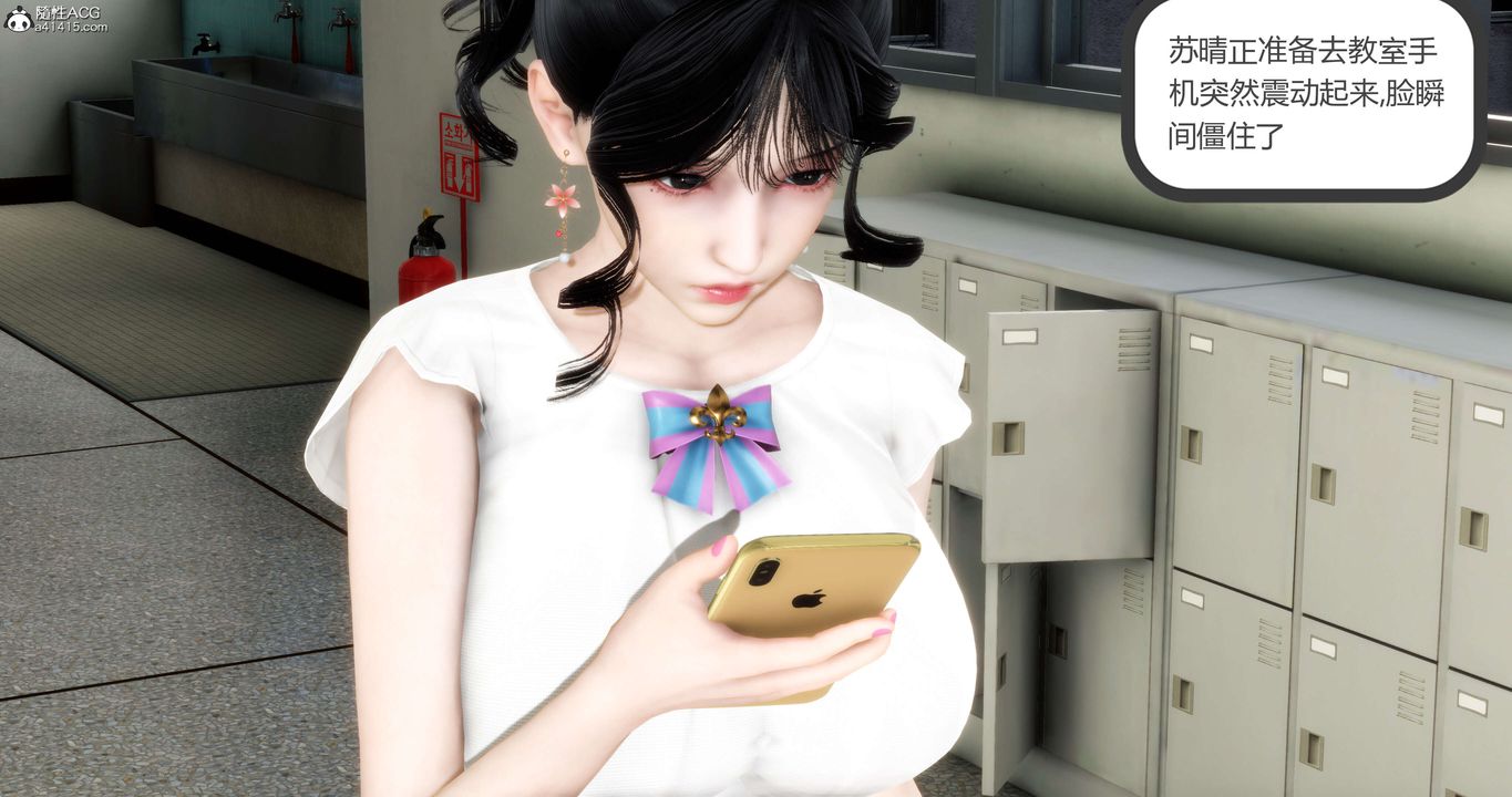 [3D]媽媽和女友是仇敵的性奴第13章【第1話】