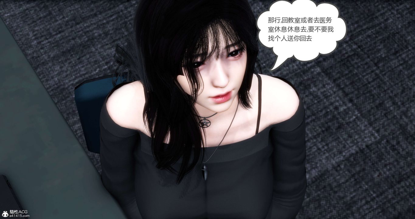 [3D]妈妈和女友是仇敌的性奴第13章【第1话】