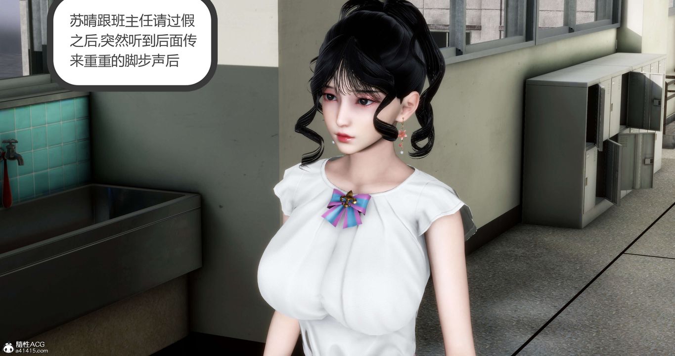 [3D]妈妈和女友是仇敌的性奴第13章【第1话】