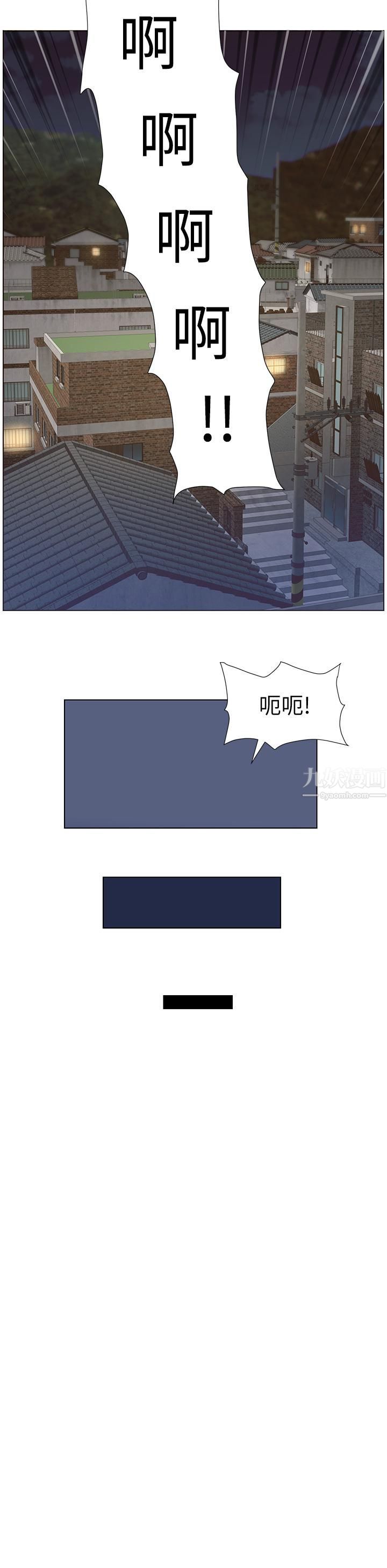 帝王App第31话-好想被他干…!